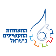 180_לוגו-התאחדות-התעשיינים