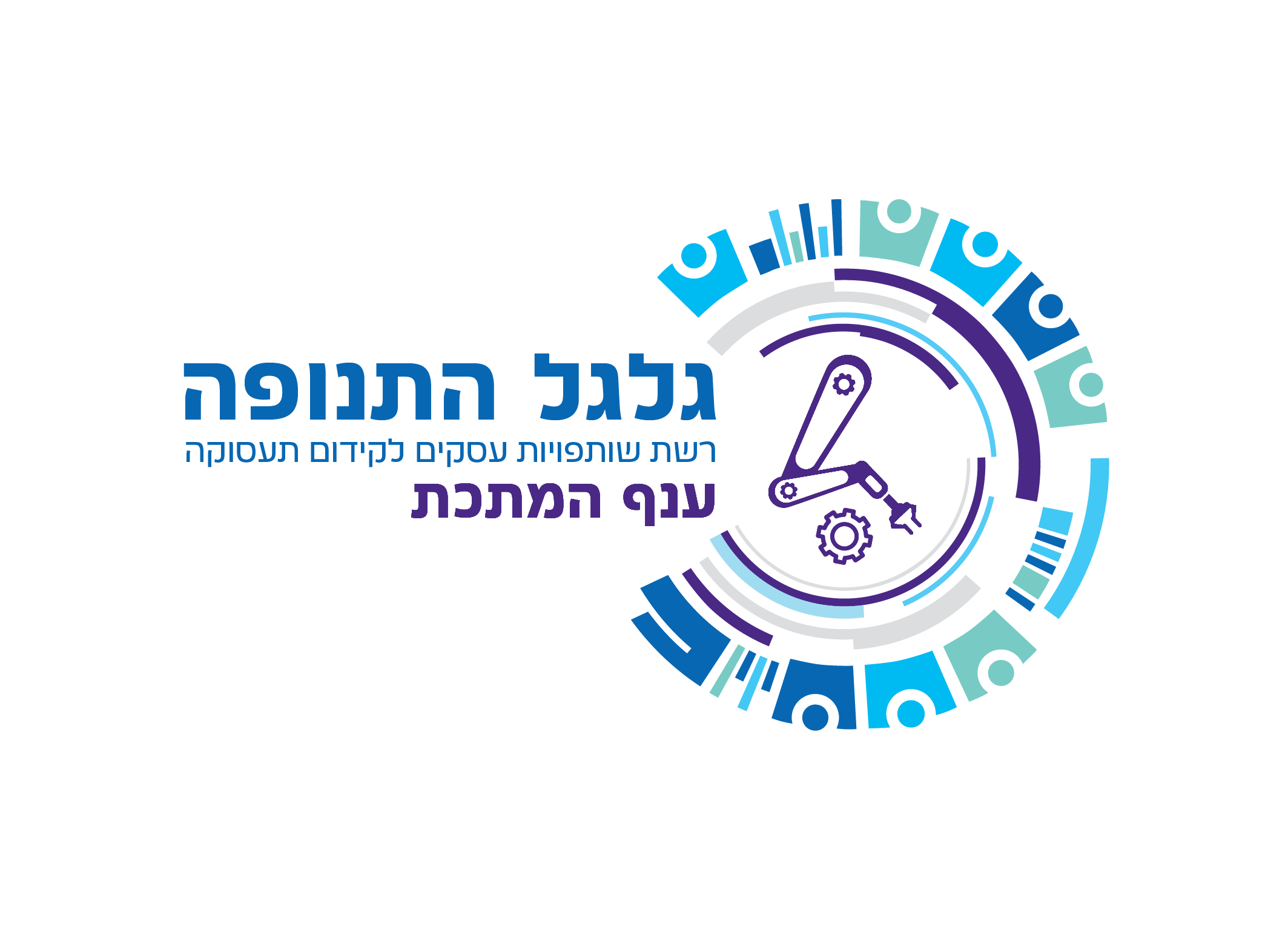 גלגל התנופה - 2022 ענף המתכת-צבע