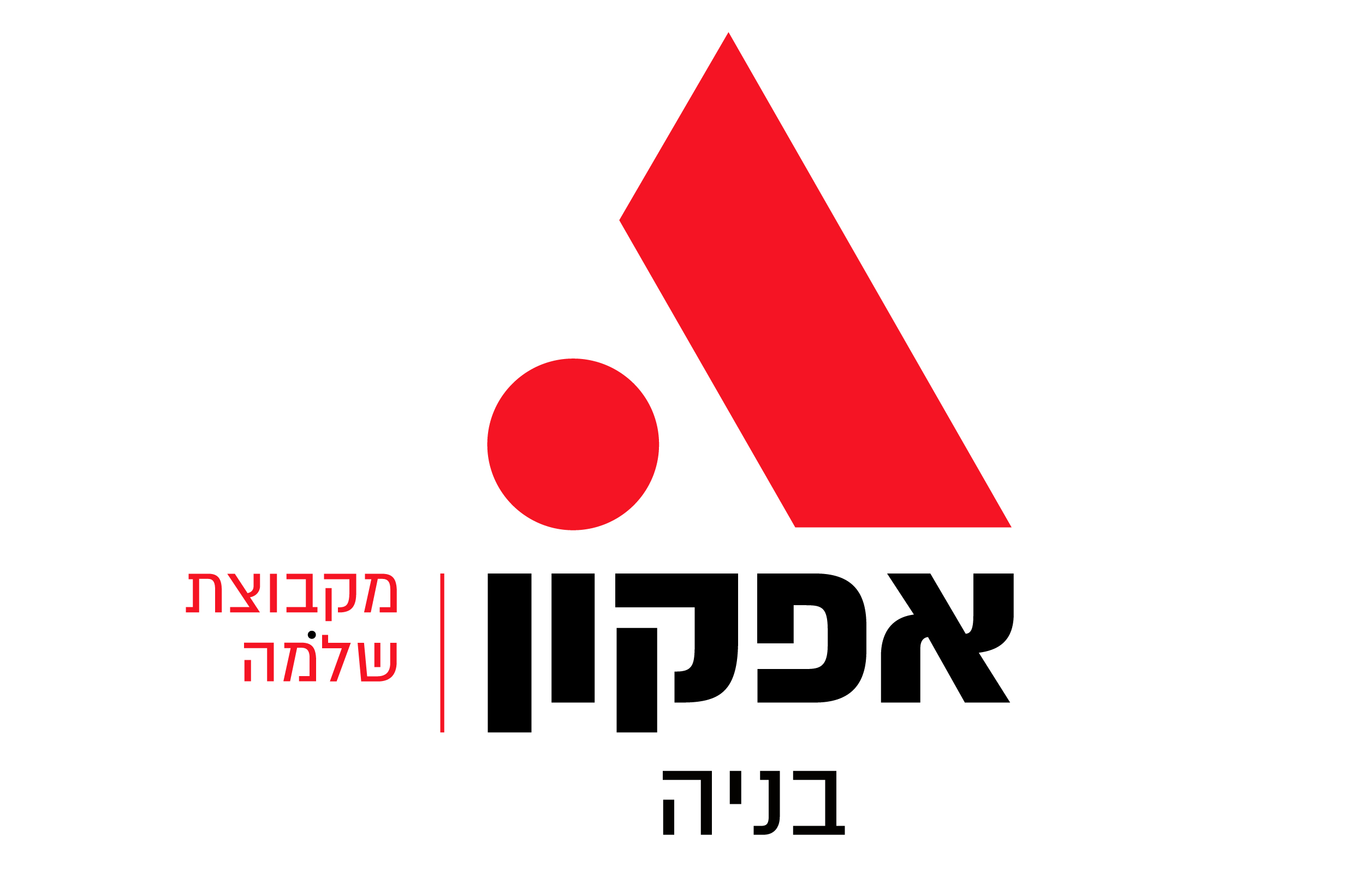 AFCON_Construction_Logo_He