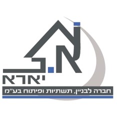 א.נ. יארה.jpeg