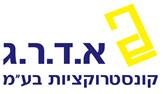 אדרג
