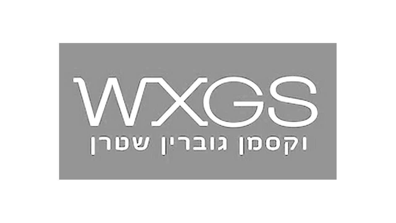 וקסמן-גוברין-שטרן-שחורלבן