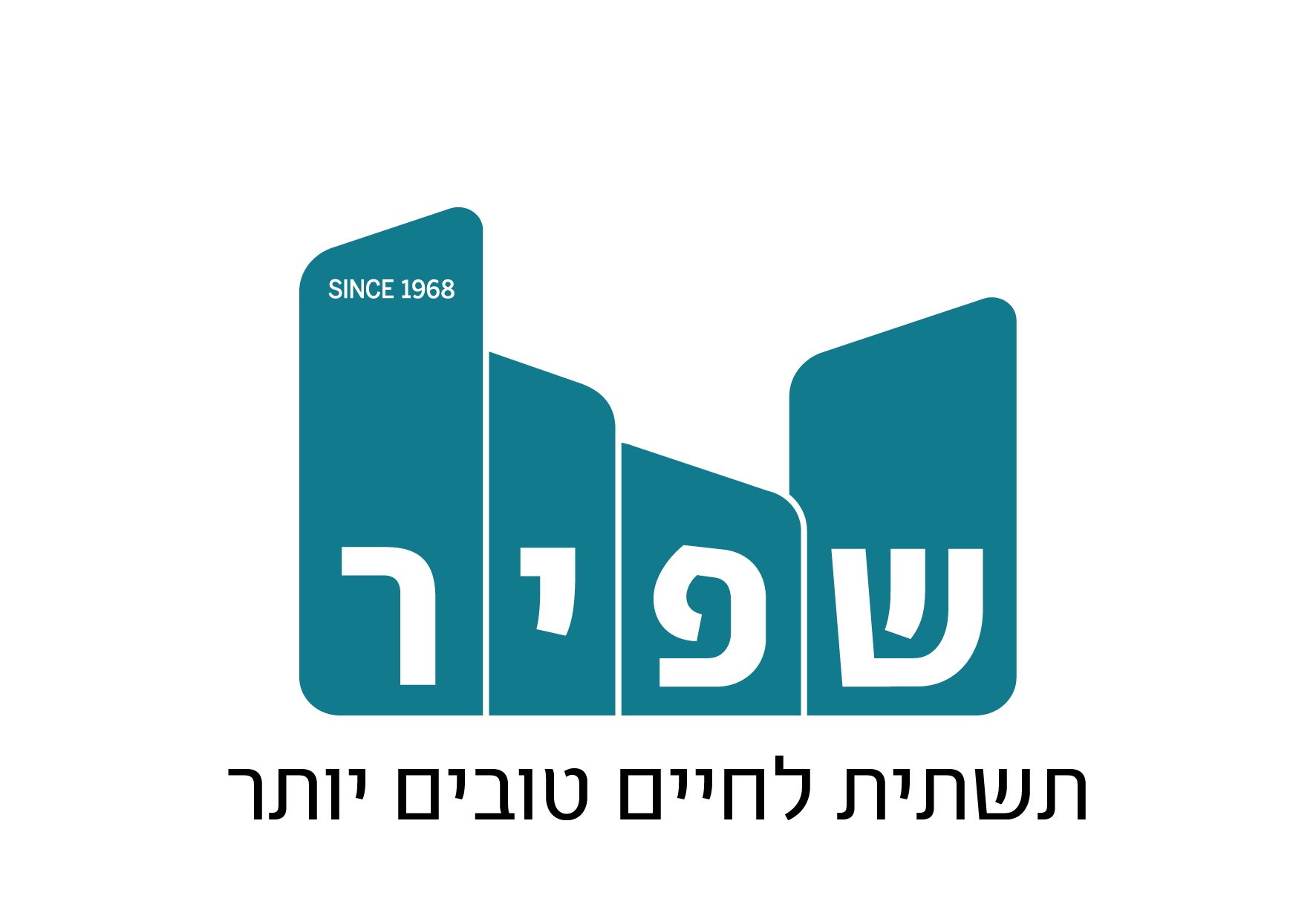 לוגו וסלוגן עברית שפיר