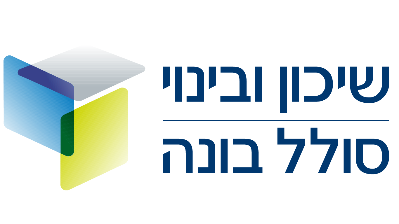 שיכון בינוי סולל בונה לוגו big-01